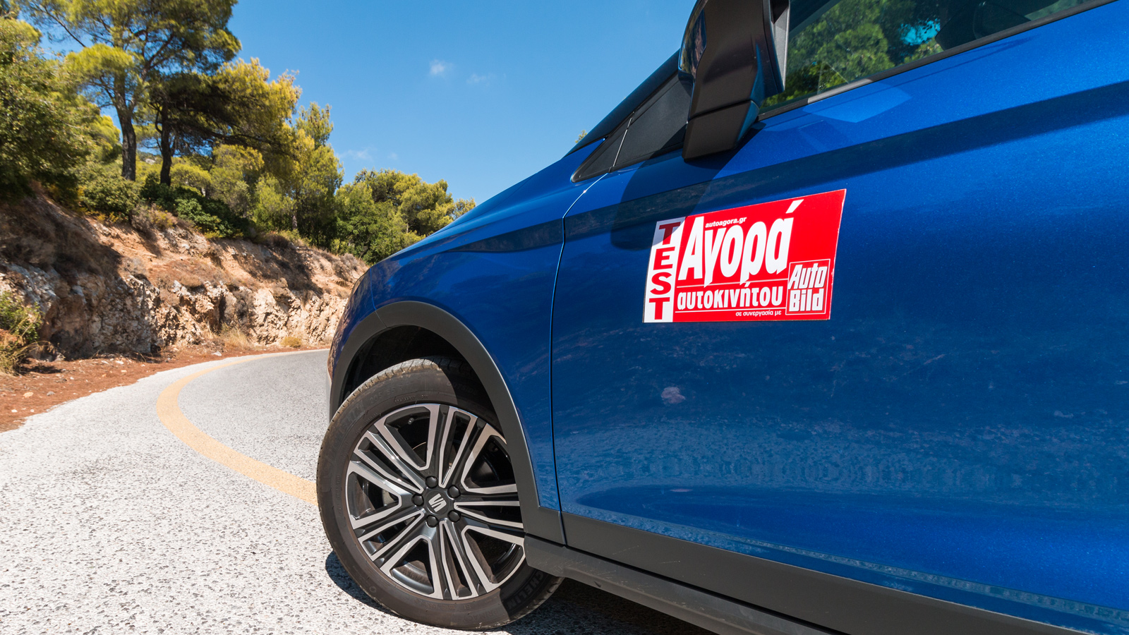 Το Seat Arona, εμποτισμένο από τη γερμανική φιλοσοφία στη ποιότητα κύλισης, παραμένει άνετο και ασφαλές σε όλες τις συνθήκες